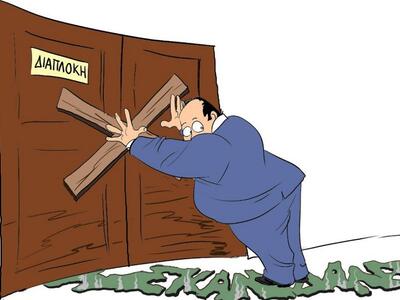 Παρέμβαση του thebest.gr : Να καταργηθεί...