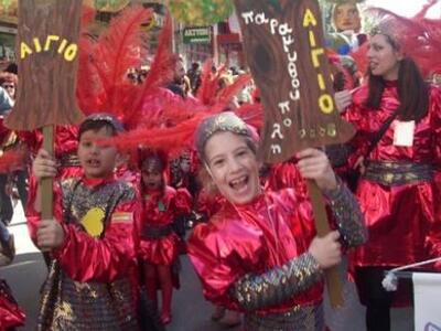 Αίγιο: Ξεκινά σήμερα το τριήμερο καρναβα...