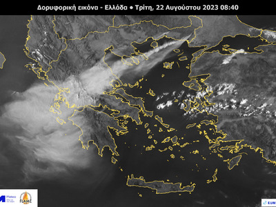 Εικόνα του δορυφόρου METEOSAT-11 το πρωί...