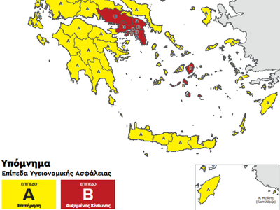 Κορωνοϊός: Στο "κίτρινο" πλέον...
