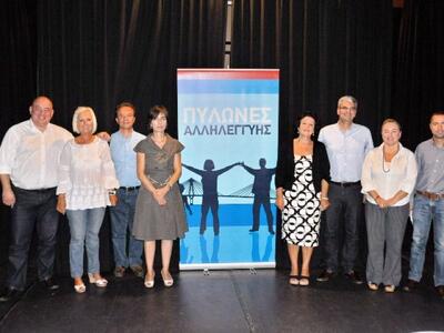 Σκηνική πολυεκδήλωση των «Πυλώνων Αλληλε...