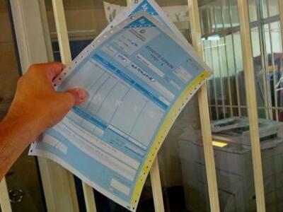 Διαγραφή ΑΦΜ για όσους χρωστούν στο Δημόσιο