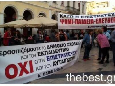 Πάτρα: Απεργία μέσα στις Πανελλήνιες απο...