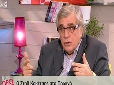 Το... "κράξιμο" του Κακέτση στ...