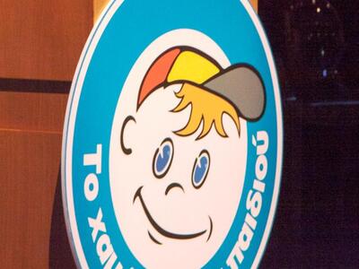 Βρέθηκε η 15χρονη Αμαλία που είχε φύγει ...