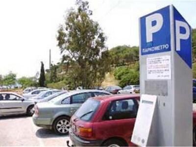 Κατά των παρκομέτρων στην Ηλεία οι Οικοδόμοι 