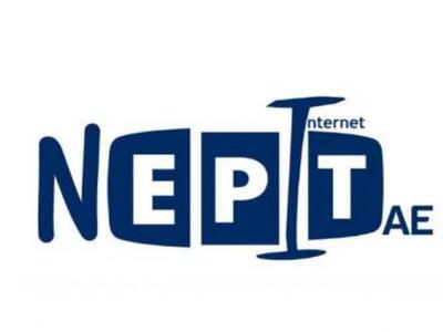 Παράταση των αιτήσεων για τη ΝΕΡΙΤ