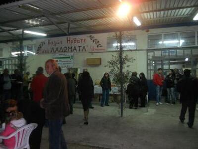 Γιορτή λαδιού από τον Εκπολιτιστικό Σύλλ...