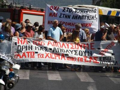 Στην συγκέντρωση έξω από το Υπουργείο Οι...