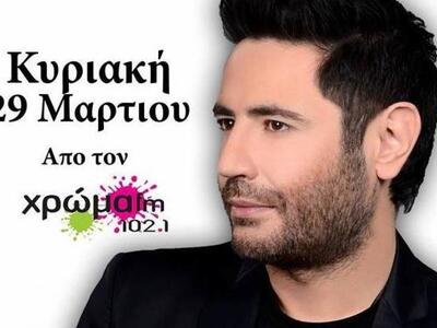 Αυτή την Κυριακή ο Γιάννης Τάσσιος live στην Πάτρα