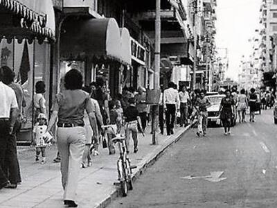 Η Μαιζώνος το 1973