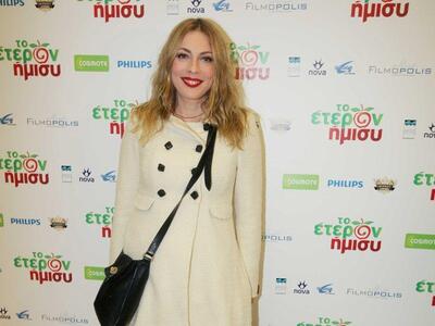 Σμαράγδα Καρύδη: «Μπορεί να γελάσω ακόμα...