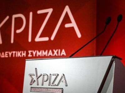 Ο ΣΥΡΙΖΑ Αχαΐας για τον θάνατο του Δημήτρη Χωρίτου