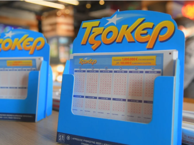 Κλήρωση Τζόκερ: Αυτοί είναι οι τυχεροί α...