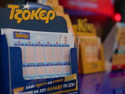 Τζόκερ: Νέο τεράστιο τζάκποτ, στα €28 εκ...
