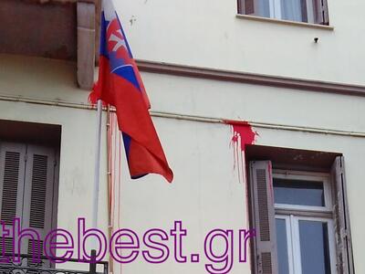 Πάντα την πληρώνουν τα κτίρια και ποτέ ο...