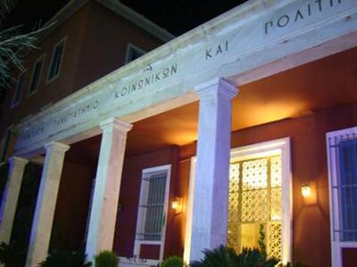 Ψήφισμα συμπαράστασης εξέδωσε το Πάντειο...