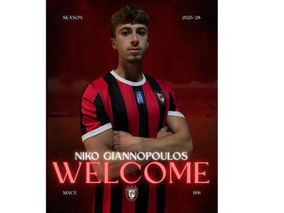 Η Παναχαϊκή ανακοινώνει νεαρούς παίκτες ...