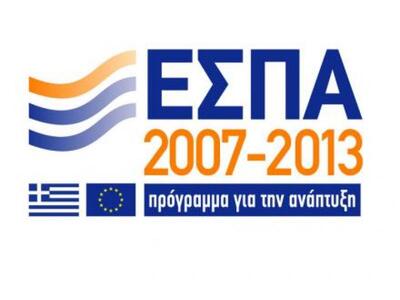 Περιφέρεια: Εννέα έργα Δήμων της Δυτικής...