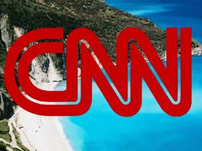 Δυτική Ελλάδα: Κι όμως είναι δίπλα μας.....