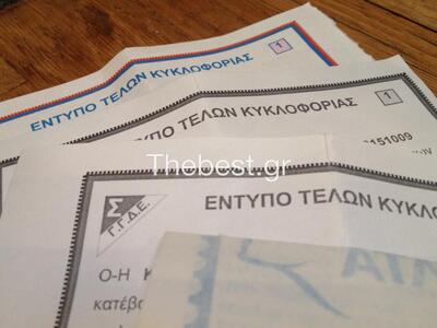 Πάτρα: Όλοι πάνε ... εφορία! Ουρές από τ...