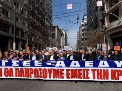 ΓΣΕΕ και ΑΔΕΔΥ αποφασίζουν μεθαύριο για ...