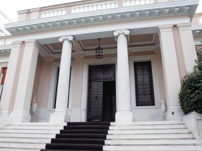 Διαμαρτυρία έξω από το Μέγαρο Μαξίμου απ...