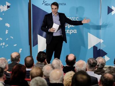 Στους Τομεάρχες της ΝΔ μίλησε ο Κυριάκος...