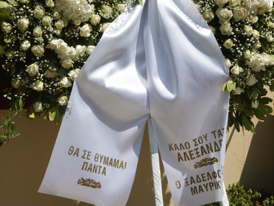 φωτο eurokinissi