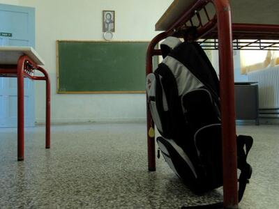 Αγρίνιο: Κανένας μαθητής μόνος του στην ...