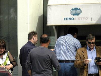 "Πέταξε" 1δισ. ευρώ από τις Τρ...