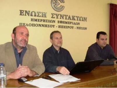 Αίγιο: Με κοινό υποψήφιο Δήμαρχο πάνε στ...