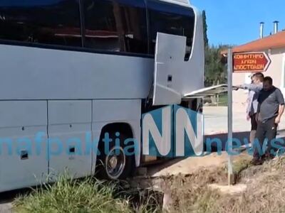Ναύπακτος: Λεωφορείο που μετέφερε μαθητέ...