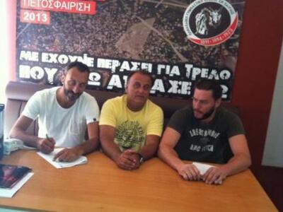 Παναχαϊκή: Υπέγραψαν Μένιος Ρουμελιώτης ...