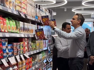 Κυριάκος Μητσοτάκης: Επίσκεψη σε σούπερ ...