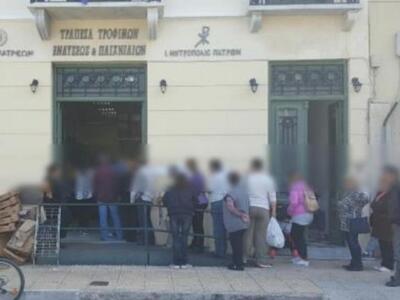 Πάτρα: Στην ουρά για τρόφιμα... Τεράστια...