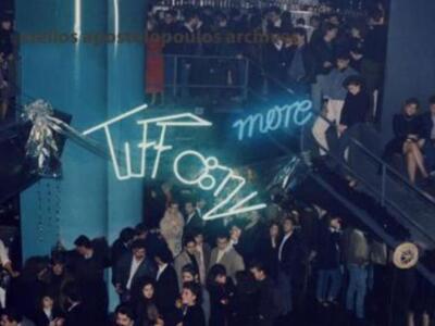 Πάτρα: Προπαραμονή Χριστουγέννων 27 χρόν...