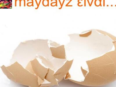 Maydaz είναι: 20 εικαστικοί εκθέτουν τα ...