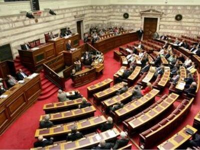 Ψηφίστηκε το ν/σ για για τη σύσταση Εθνι...