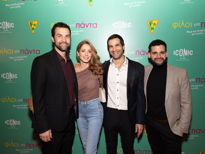 Κωνσταντίνος Μουσούλης, Τέτη Καλαφάτη, S...