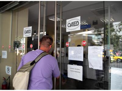 "Μελανά" τα στοιχεία του ΟΟΣΑ ...