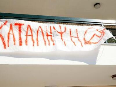 Πάτρα: Σε κατάληψη το 4ο Λύκειο - Διαμαρ...