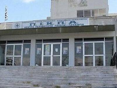 Πέθανε 35χρονη τρόφιμος του ΚΕΠΕΠ Λεχαινών