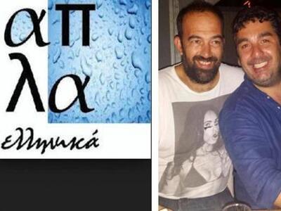 Γνωστό Πατρινό κλαμπ αλλάζει μουσικό ύφο...