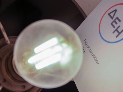 ΔΕΗ: Έτσι διαμορφώνονται οι τιμές στο ρε...