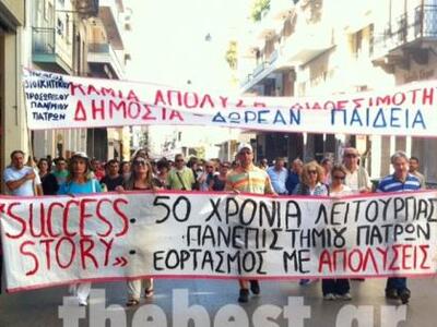 Πάτρα: Ολοκληρώθηκε η πορεία για τη διαθ...
