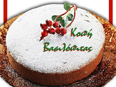 Πάτρα: Η Εταιρεία Γηριατρικής & Γερο...