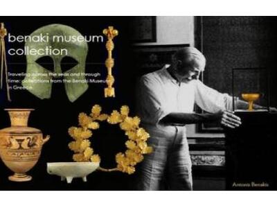 Αυστραλία: Έκθεση για τους Έλληνες Θεούς...