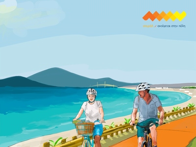 Το σπιράλ τιμά την παγκόσμια ημέρα ποδηλάτου