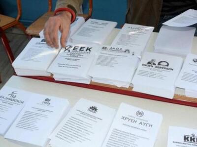 Μηνύσεις από 5 υποψήφιους βουλευτές της ...